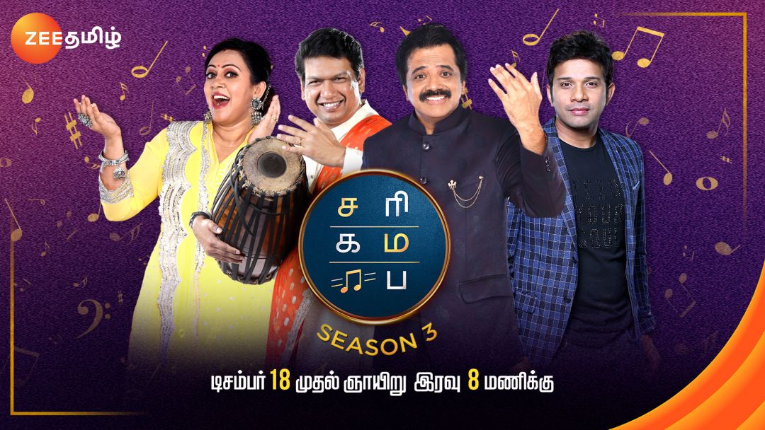 Saregamapa Season 3 Tamil Grand Launch On Zee Tamil Channel 18