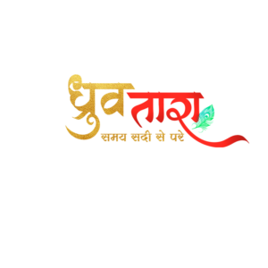 Dhruv Tara - Samay Sadi Se Pare