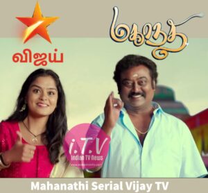 Mahanathi Serial Vijay TV Actors