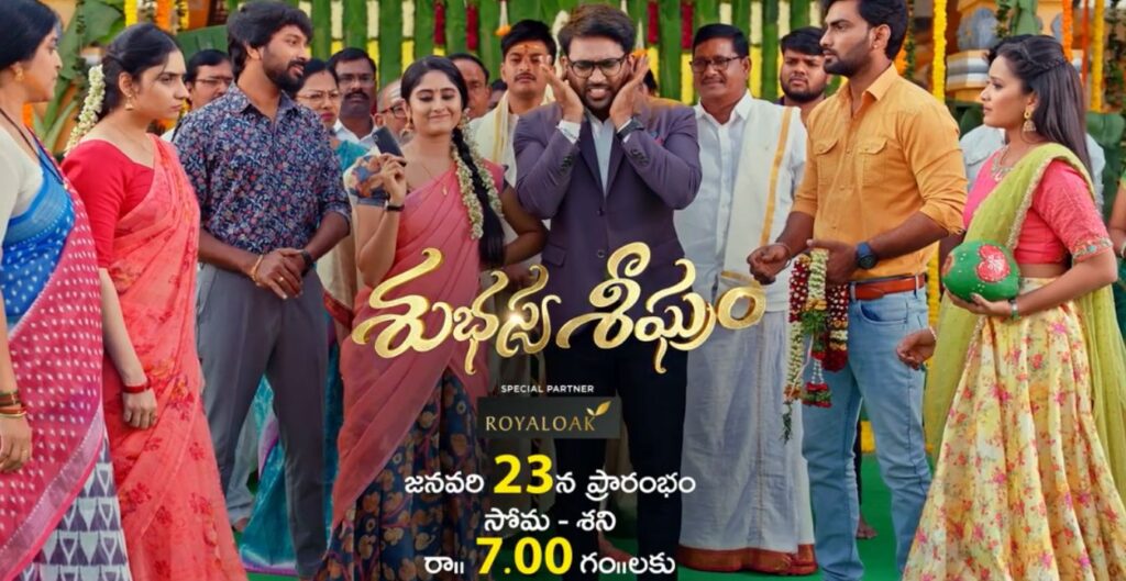 Radhamma Kuthuru Serial , Monday to Saturday at 06:00 PM