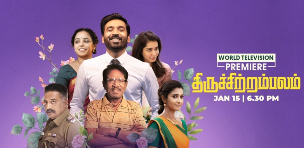 Sun TV Pongal Movies Sun TV Pongal Movies
