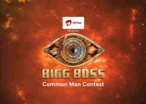 Bigg Boss Common Man Contest Malayalam