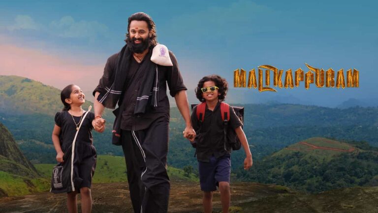 Malikappuram OTT Rights