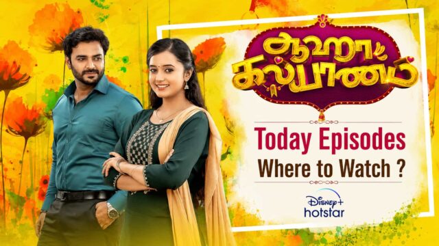 Aha Kalyanam Vijay TV Serial - Today Episodes, JioHotstar Streaming, Cast, Story and Telecast Details