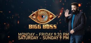 Bigg Boss Malayalam Season 5 Live Stream