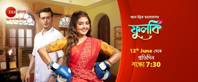 zee-bangla-schedule-2023-telecast-time-of-kar-kache-koi-moner-katha