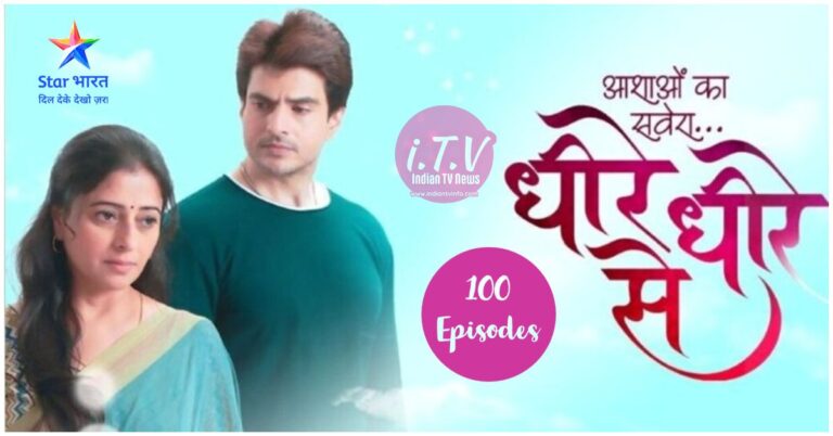 Dheere Dheere Se 100 Episodes