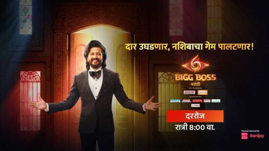 Colors Marathi Schedule