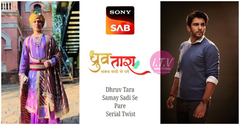 Dhruv Tara Serial Twist