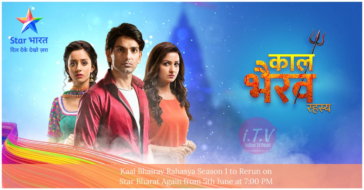 Kaal Bhairav Rahasya Season 1