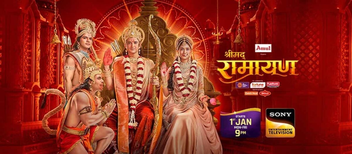 Srimad Ramayan Serial Telecast Time, Star Cast, Repeat Timing