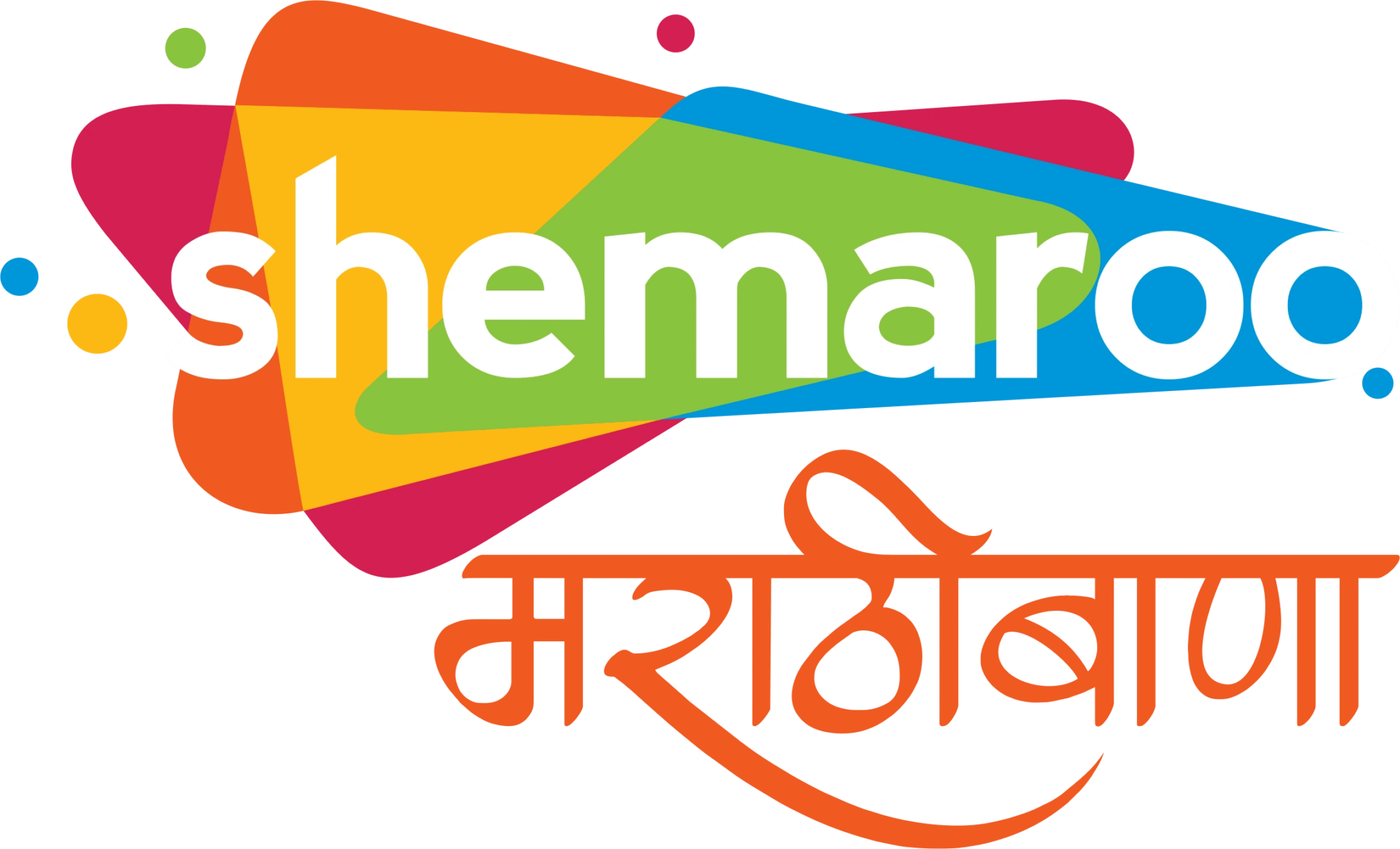 Shemaroo MarathiBana Serial Jogeshwaricha Pati Bhairavnath Will Unveil