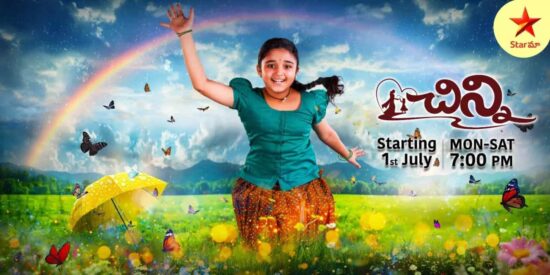 Star Maa Serial Chinni