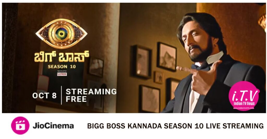 Live Streaming Of Bigg Boss Kannada Season 10 Is Free On JioCinema