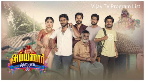 Ayyanar Thunai Vijay TV Serial