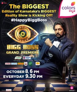 Bigg Boss Kannada Season 10 Live on JioCinema