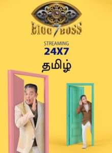 Bigg Boss Tamil Streaming Live Hotstar