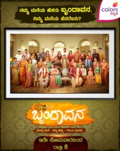 Colors Kannada Launches The Biggest Ever Family Drama of Kannada Entertainment - Brundavana Serial