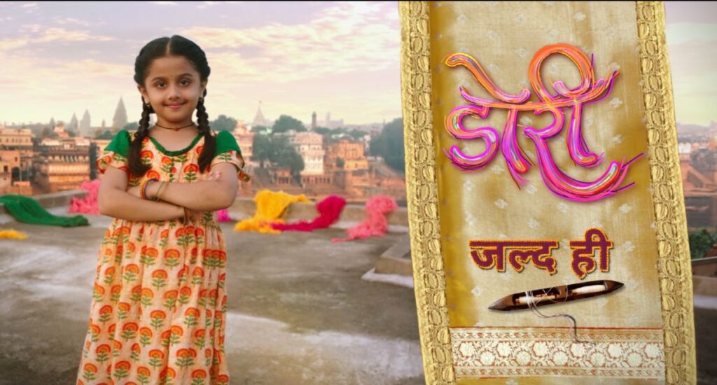 Dev Serial Colors Chand Jalne Laga Colors TV Serial Launching on Monday, 23rd October at ...