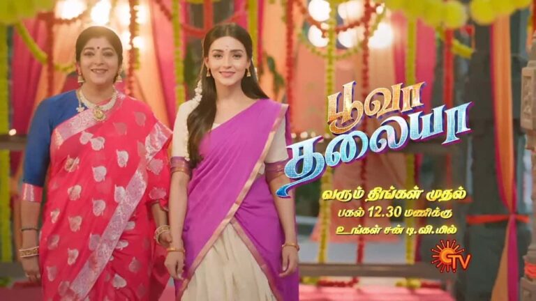 Sun Tv Program Sun TV Serials, Films Schedule Today - Indian TV and OTT