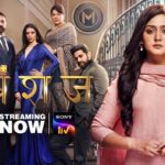 Vanshaj Serial Streaming Online