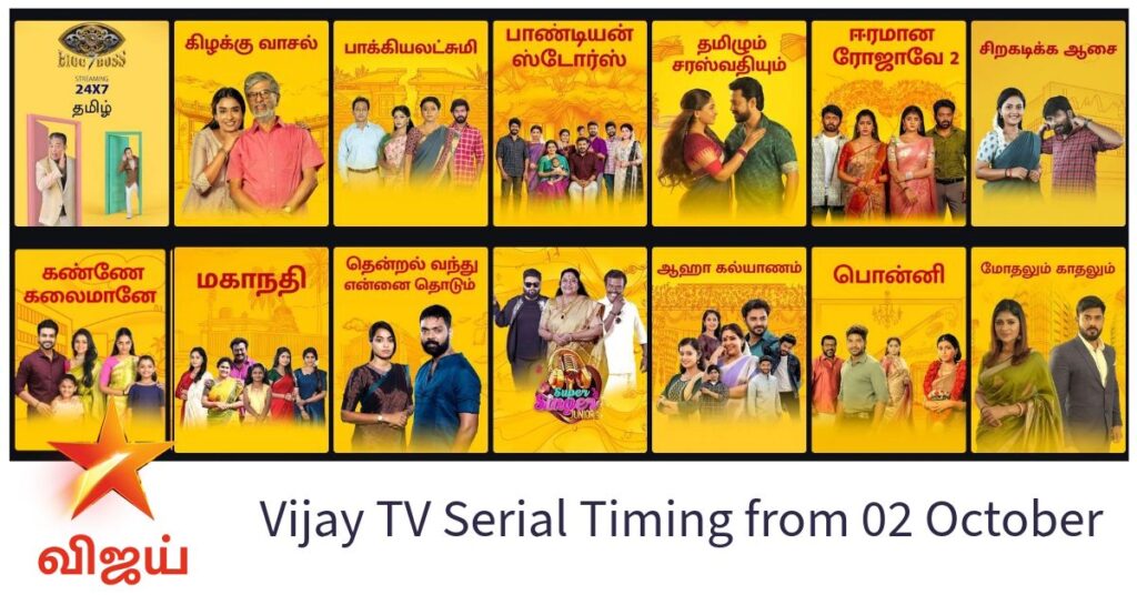 Vijay TV Serial Timing from 02 October, Bigg Boss Season 7 Tamil ...