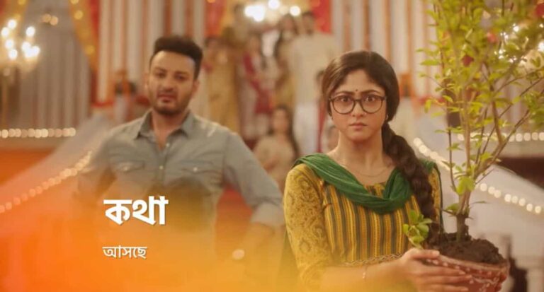 Katha Serial (Kotha)Star Jalsha Channel Starring Susmita Dey and Saheb ...