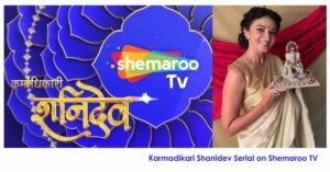Suhasi Dhami in Karmadikari Shanidev Serial