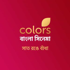 Colors Bangla Cinema Logo