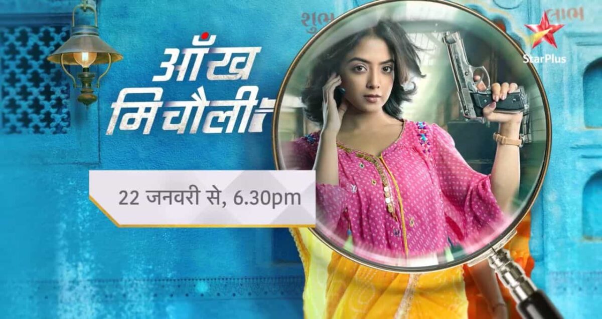 Hindi Serials And Now Running On Channels Launch Date