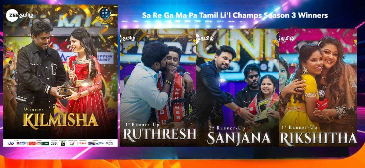 Sa Re Ga Ma Pa Tamil Li'l Champs Season 3 Winners