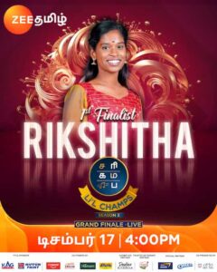 Saregamapa Lil Champs Finalists - Rikshitha Jawahar