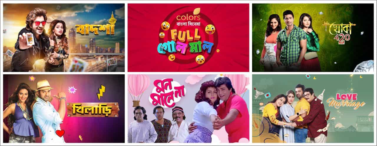 Colors Bangla Cinema - Full Golmaal