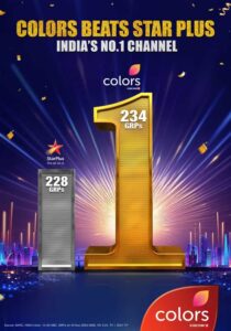 Colors TV Is No.1 Hindi GEC