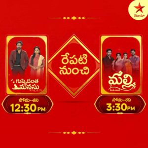 Star Maa Serials Time Change