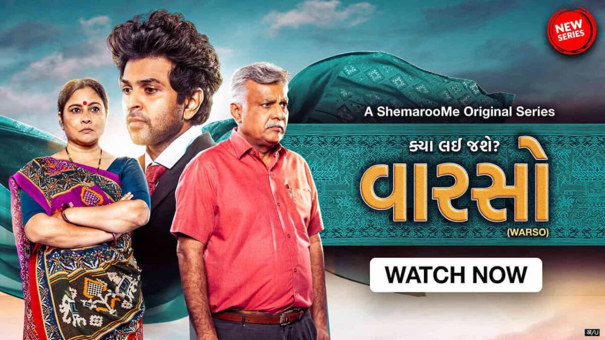 Warso On Shemaroome Gujarati Web Series Online Streaming Started