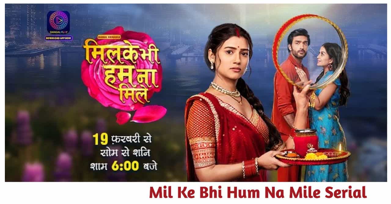 Mil Ke Bhi Hum Na Mile Serial Dangal TV