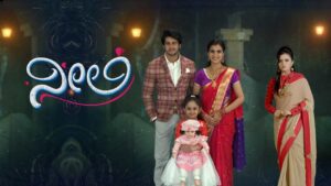 Neeli Serial Kannada Online
