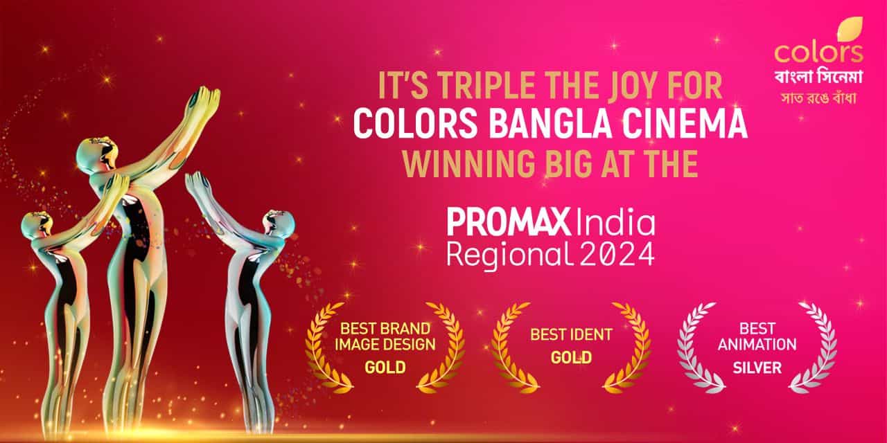 Promax India Regional 2024 Awards