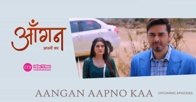 Tensions rise between Akash and Pallavi in Aangan Aapno Kaa Serial