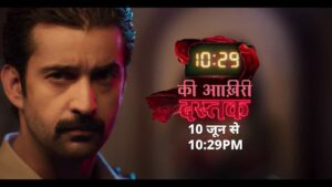 Star Bharat Serial 10:29 Ki Aakhri Dastak