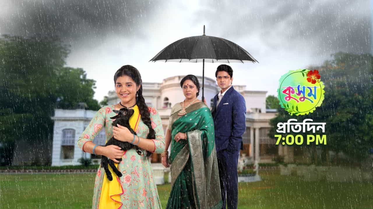 Zee Bangla Serials Online