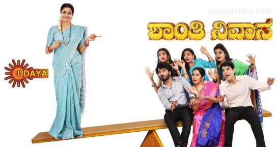 Actors and Characters of Shanthi Nivasa Serial