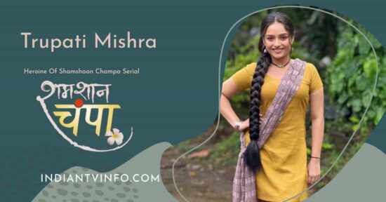 Trupti Mishra Plays the Lead in Shamshaan Champa Serial