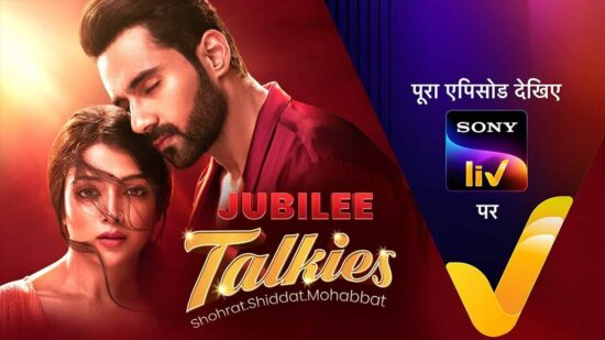 Jubilee Talkies Serial Full Episodes