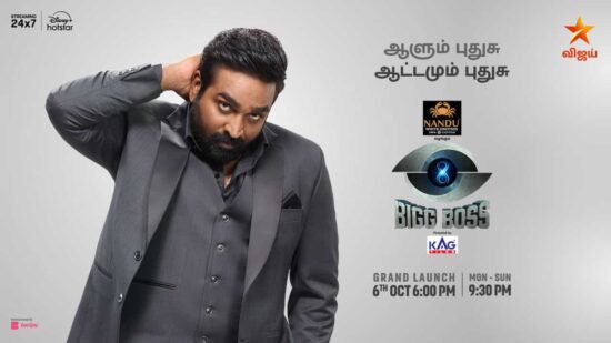 Bigg Boss 8 Tamil Live Streaming