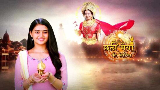 Chhathi Maiyya Ki Bitiya New Episodes Online