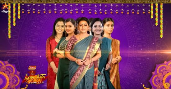 Navarathri Kondattam Vijay TV