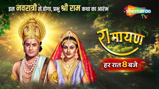 Ramayan Serial Telecast