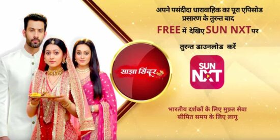 Saajha Sindoor New Episodes Online